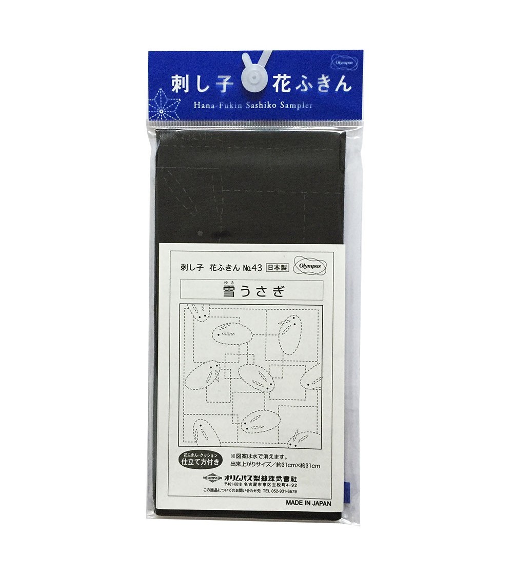 Yuki Usagi bleu foncé  N° 43
